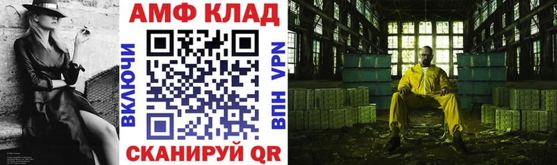 АМФЕТАМИН 98%  гидра   Гусев 
