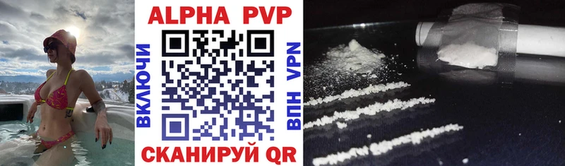 Alpha-PVP VHQ  blacksprut маркетплейс  Гусев  дарнет шоп 