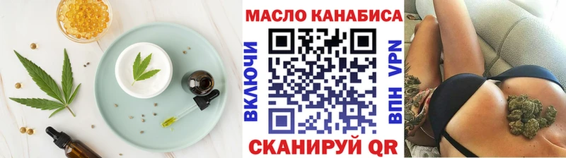 как найти   Гусев  Еда ТГК конопля 