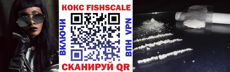 Cocaine VHQ  omg сайт  Гусев 