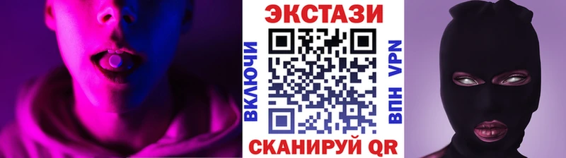 Ecstasy круглые  сайты даркнета формула  Гусев  мега ссылки 