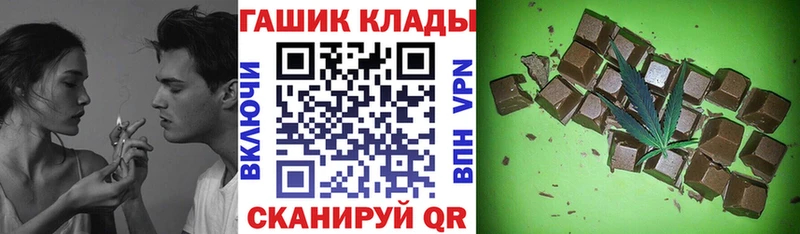 Гашиш гашик  Гусев 