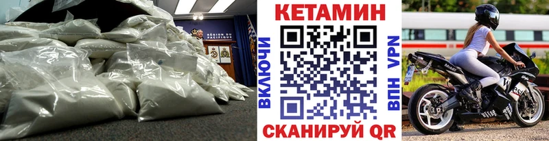 kraken зеркало  Гусев  КЕТАМИН ketamine 