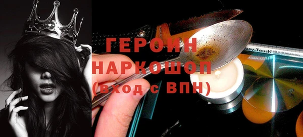 наркотики Белокуриха