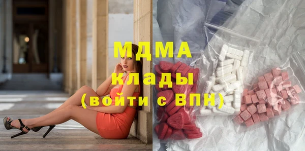 наркотики Белокуриха