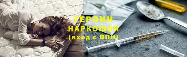 наркотики Белокуриха