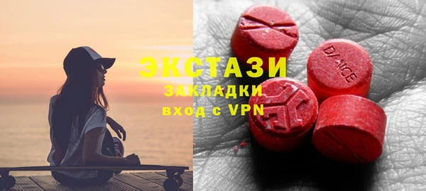 первитин Белоозёрский