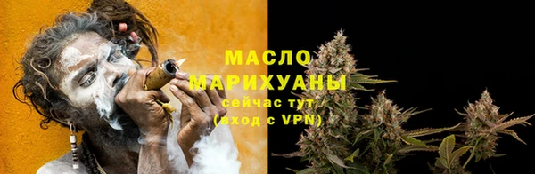 первитин Белоозёрский