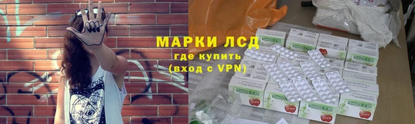 ALPHA PVP Беломорск