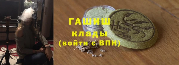 наркотики Белокуриха