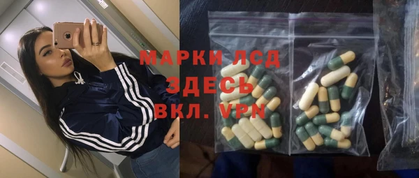 ALPHA PVP Беломорск