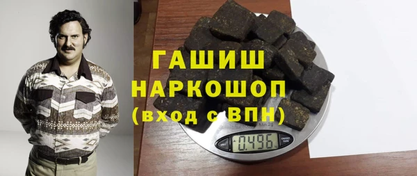 первитин Белоозёрский