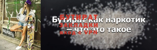наркотики Белокуриха