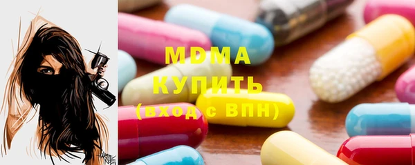 наркотики Белокуриха
