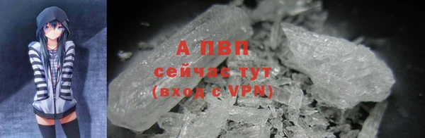 первитин Белоозёрский