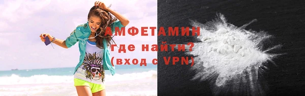 ALPHA PVP Беломорск
