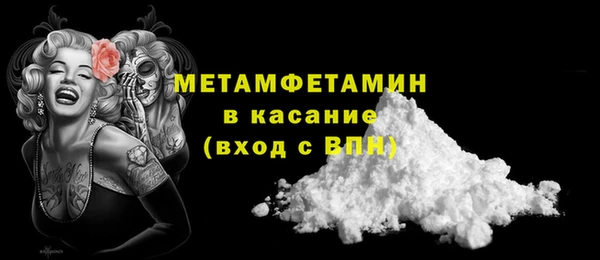 ALPHA PVP Беломорск
