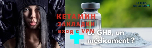 первитин Белоозёрский