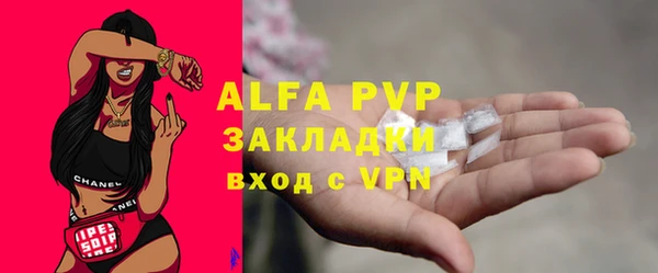 первитин Белоозёрский