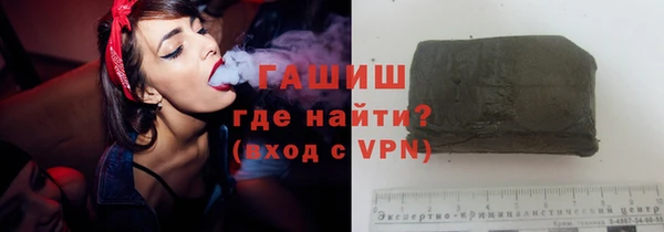 наркотики Белокуриха
