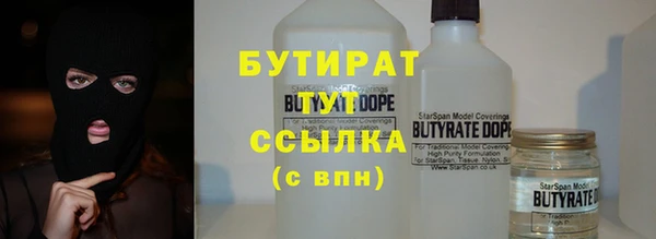 первитин Белоозёрский