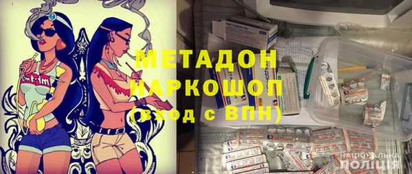 первитин Белоозёрский