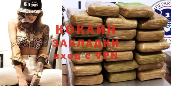 ALPHA PVP Беломорск