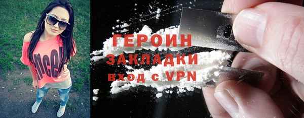 ALPHA PVP Беломорск