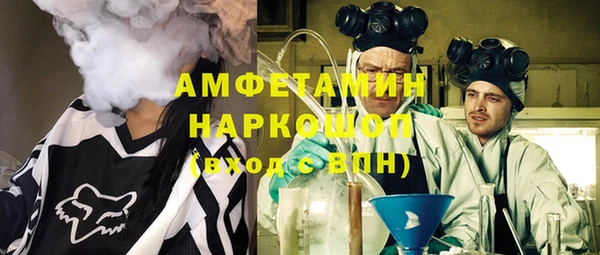 первитин Белоозёрский