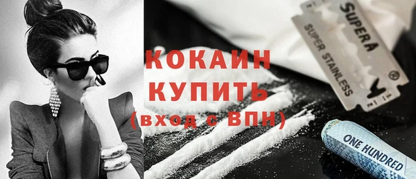 наркотики Белокуриха
