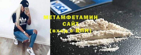 первитин Белоозёрский