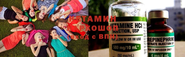 наркотики Белокуриха