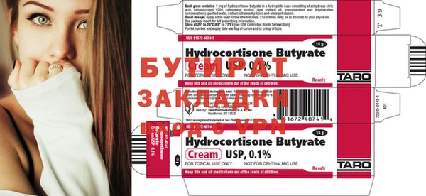 первитин Белоозёрский