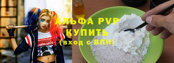 наркотики Белокуриха