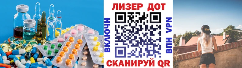 OMG ТОР  как найти   Гусев  Лсд 25 экстази ecstasy 