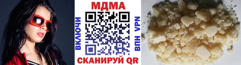 МДМА кристаллы Гусев
