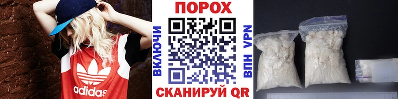 МЕТАМФЕТАМИН Декстрометамфетамин 99.9% shop состав Гусев купить наркоту