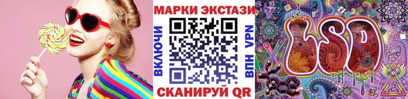 магазин продажи наркотиков  Гусев  Марки 25I-NBOMe 1,8мг 