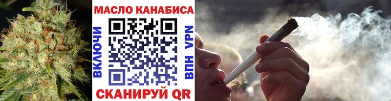 mega вход  где можно купить наркотик  Гусев  ТГК вейп с тгк 
