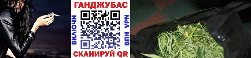 МАРИХУАНА MAZAR  наркота  Гусев 